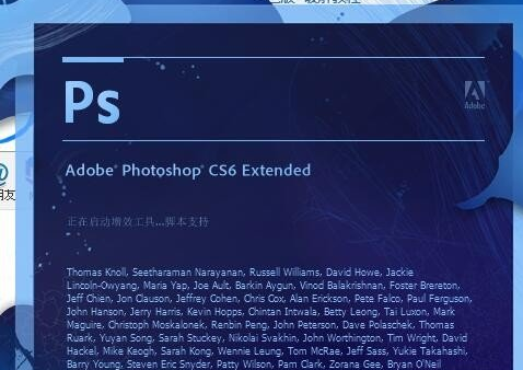 【软件工具】PSCS6破解版并附带CS6教学视频课程一套（价值5000）